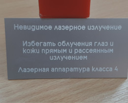 Изготовление табличек на заказ — фото-674_3