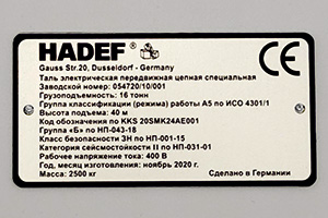 Изготовление табличек на заказ — Таблички из алюминия — фото